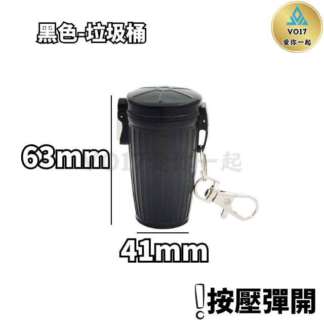 [輕巧便攜] 隨身煙灰缸 菸灰缸 攜帶式煙灰缸 隨身菸灰盒 攜帶型煙灰缸 攜帶煙灰缸 行動煙灰缸 煙灰袋-規格圖9