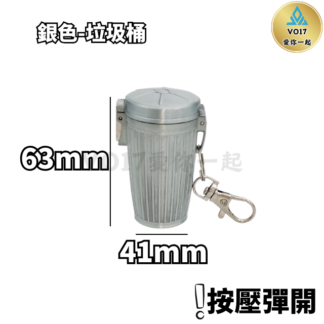 [輕巧便攜] 隨身煙灰缸 菸灰缸 攜帶式煙灰缸 隨身菸灰盒 攜帶型煙灰缸 攜帶煙灰缸 行動煙灰缸 煙灰袋-規格圖9
