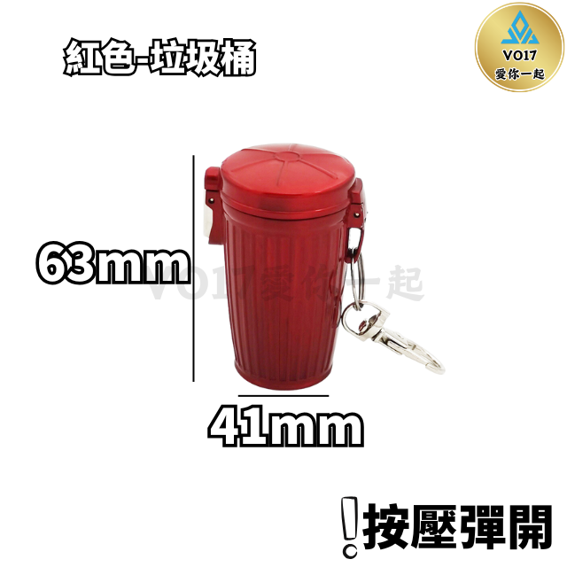 [輕巧便攜] 隨身煙灰缸 菸灰缸 攜帶式煙灰缸 隨身菸灰盒 攜帶型煙灰缸 攜帶煙灰缸 行動煙灰缸 煙灰袋-規格圖9