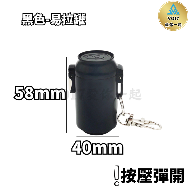 [輕巧便攜] 隨身煙灰缸 菸灰缸 攜帶式煙灰缸 隨身菸灰盒 攜帶型煙灰缸 攜帶煙灰缸 行動煙灰缸 煙灰袋-規格圖9