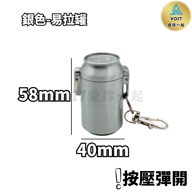 [輕巧便攜] 隨身煙灰缸 菸灰缸 攜帶式煙灰缸 隨身菸灰盒 攜帶型煙灰缸 攜帶煙灰缸 行動煙灰缸 煙灰袋-規格圖9