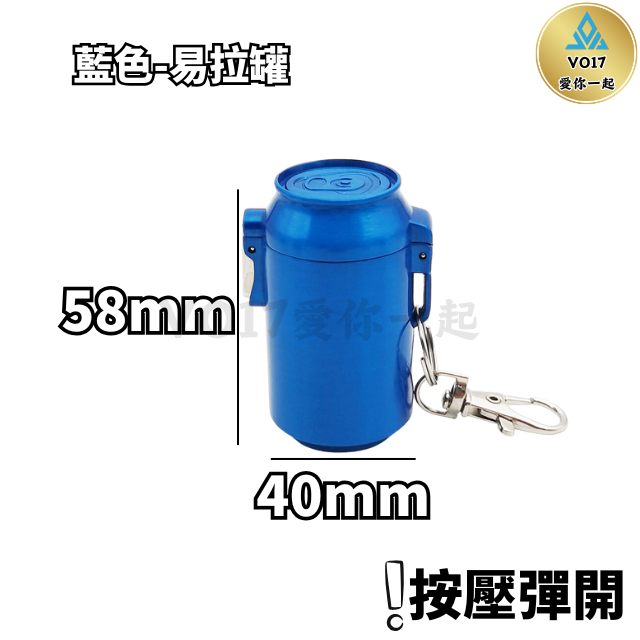 [輕巧便攜] 隨身煙灰缸 菸灰缸 攜帶式煙灰缸 隨身菸灰盒 攜帶型煙灰缸 攜帶煙灰缸 行動煙灰缸 煙灰袋-規格圖9