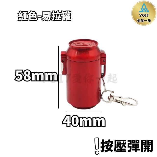 [輕巧便攜] 隨身煙灰缸 菸灰缸 攜帶式煙灰缸 隨身菸灰盒 攜帶型煙灰缸 攜帶煙灰缸 行動煙灰缸 煙灰袋-規格圖9