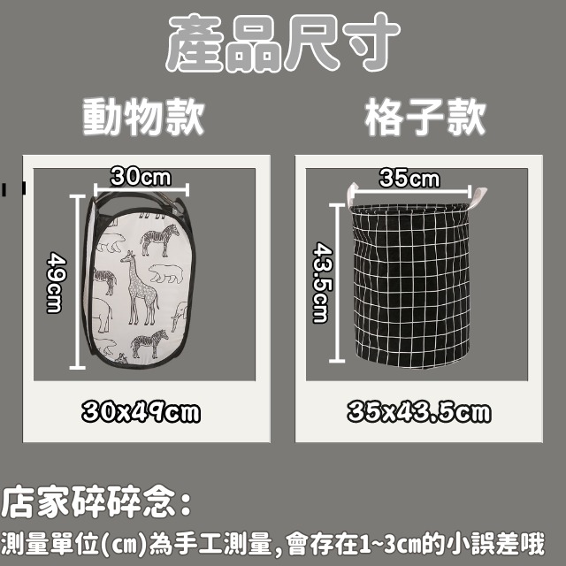 [新品上架] 分類洗衣籃 髒衣籃 籃 分類洗衣籃白色 摺疊洗衣籃 髒衣袋 網狀收納袋 玩具收納籃 裝衣袋 棉麻洗衣籃-細節圖5