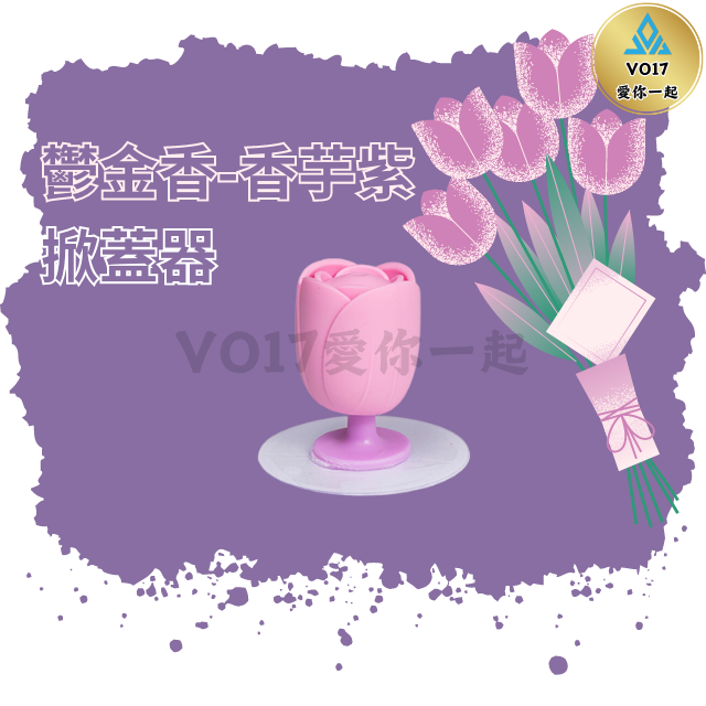 [新品上架] 馬桶掀蓋器 馬桶蓋 馬桶提蓋器 一入 馬桶把手 馬桶掀蓋  馬桶提把 馬桶提蓋手把 馬桶蓋把手 掀蓋器-規格圖9