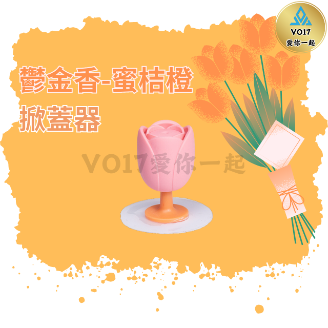 [新品上架] 馬桶掀蓋器 馬桶蓋 馬桶提蓋器 一入 馬桶把手 馬桶掀蓋  馬桶提把 馬桶提蓋手把 馬桶蓋把手 掀蓋器-規格圖9