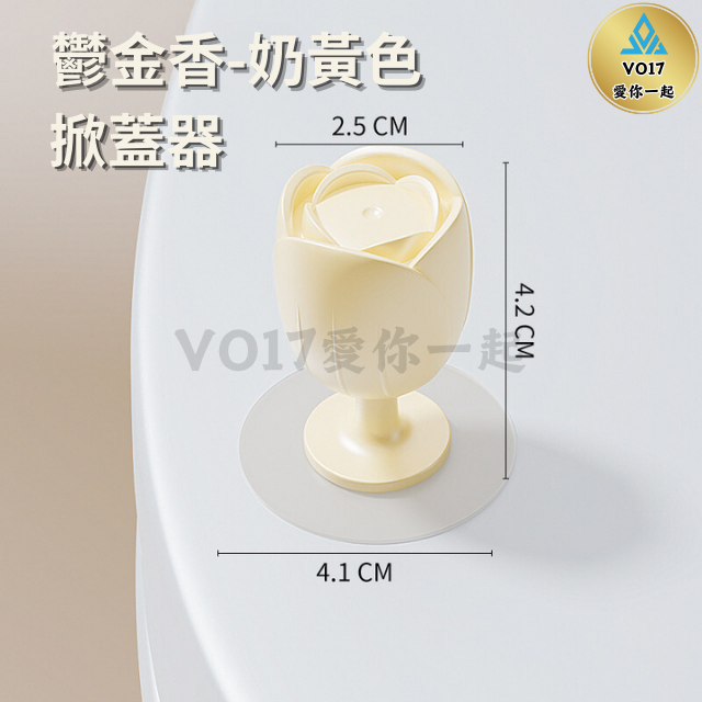 [新品上架] 馬桶掀蓋器 馬桶蓋 馬桶提蓋器 一入 馬桶把手 馬桶掀蓋  馬桶提把 馬桶提蓋手把 馬桶蓋把手 掀蓋器-規格圖9