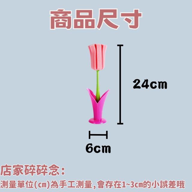 [新品上架] 洗杯刷 杯刷 瓶刷 一入 長柄刷 杯子刷 奶瓶清潔 長柄海綿刷 長柄杯刷 海綿杯刷 保溫杯刷 長刷 洗碗刷-細節圖5