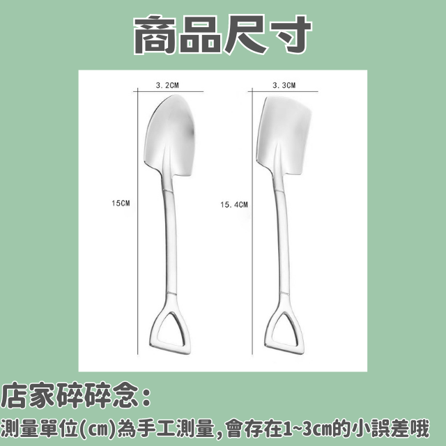 [新品上架] 甜點湯匙 不鏽鋼湯匙 勺子 一入 咖啡勺 冰淇淋匙 小勺子 不鏽鋼勺 湯匙 攪拌勺-細節圖5