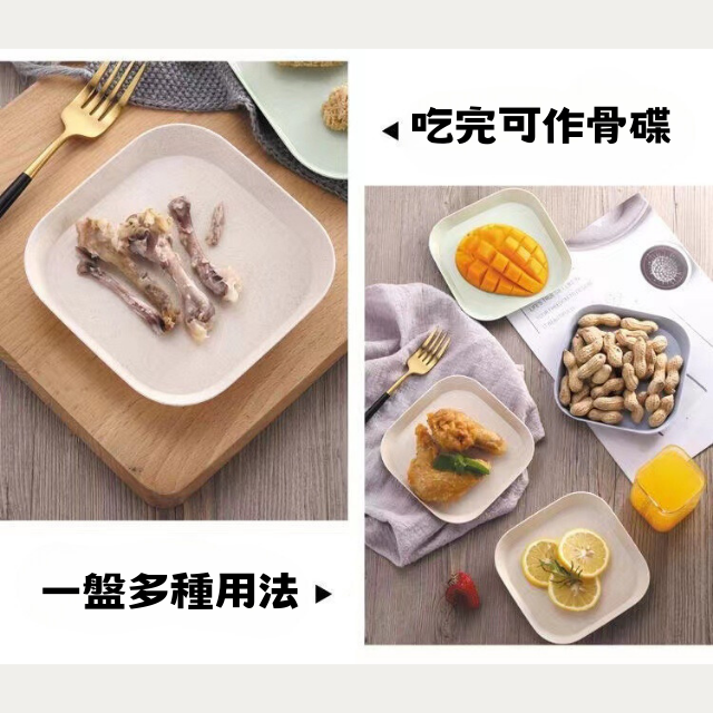 [新品上架] 點心盤 蛋糕盤 水果盤 一入 吐骨碟 吐骨盤 小碟子 小盤子 早餐盤 糖果盤 分食盤 零食盤 造型餐盤-細節圖2