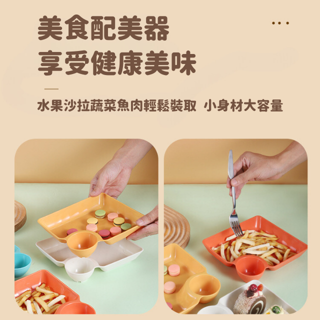 [新品上架] 水餃盤 分格餐盤 分隔餐盤 一入 吐骨盤 分格盤 分菜盤 餃子盤 吐骨碟 造型餐盤 可愛餐盤-細節圖2