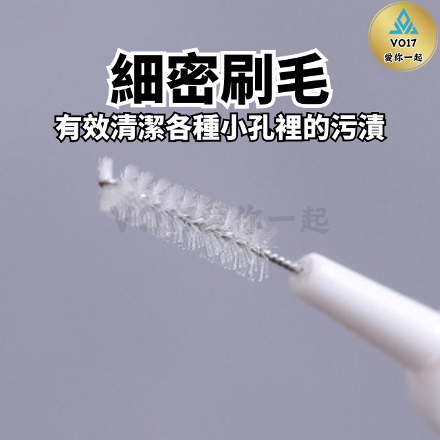 [新品上架] 縫隙刷 清潔刷 手機清潔工具 一入 花灑清潔刷 多功能清潔刷 疏通器 手機清潔刷-細節圖2