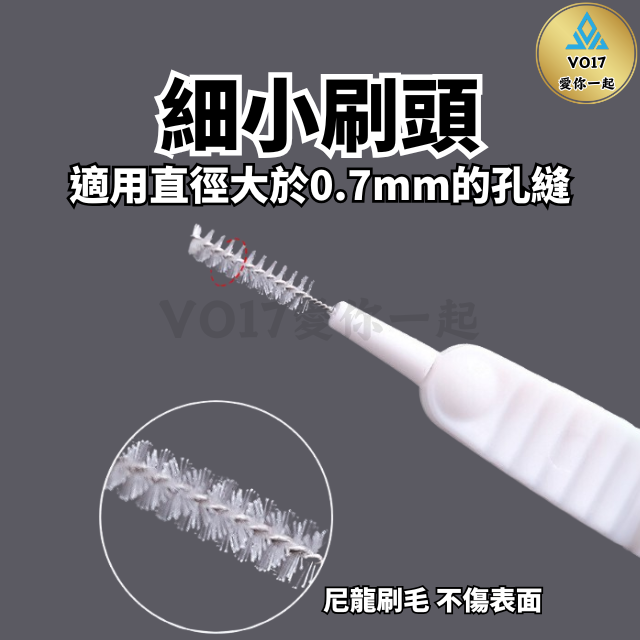 [新品上架] 縫隙刷 清潔刷 手機清潔工具 一入 花灑清潔刷 多功能清潔刷 疏通器 手機清潔刷-細節圖6