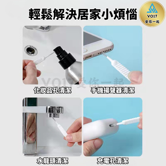 [新品上架] 縫隙刷 清潔刷 手機清潔工具 一入 花灑清潔刷 多功能清潔刷 疏通器 手機清潔刷-細節圖7
