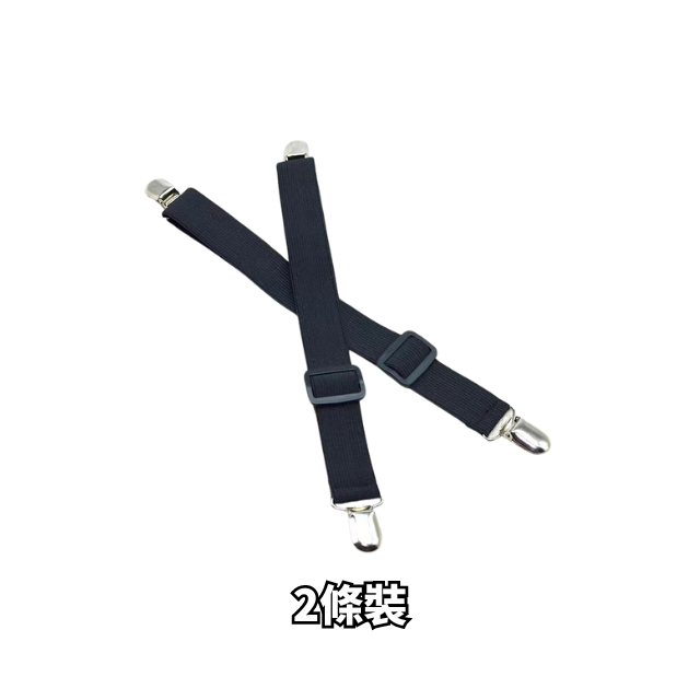 床單固定夾-黑色兩條