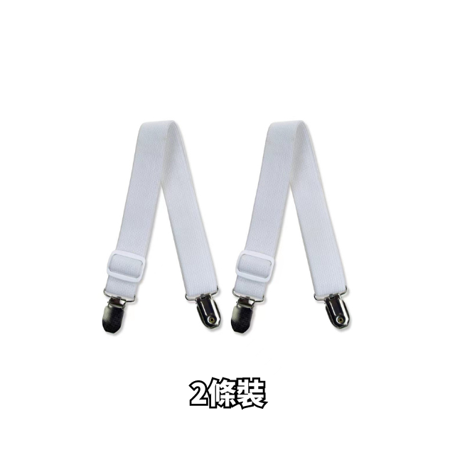 床單固定夾-白色兩條