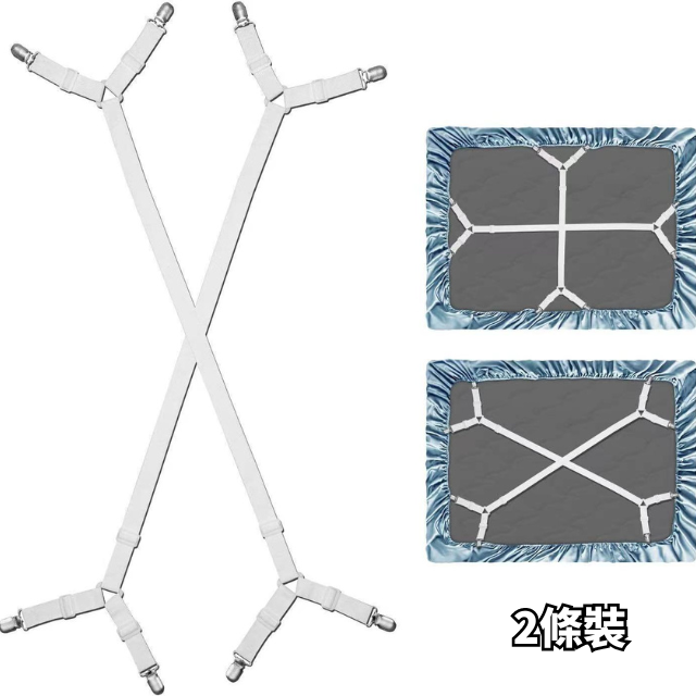 [咬合緊] 床單固定夾 床單固定器 床單夾 床單扣 床單固定 扣床罩 床單夾  床單防滑 防滑夾-規格圖9