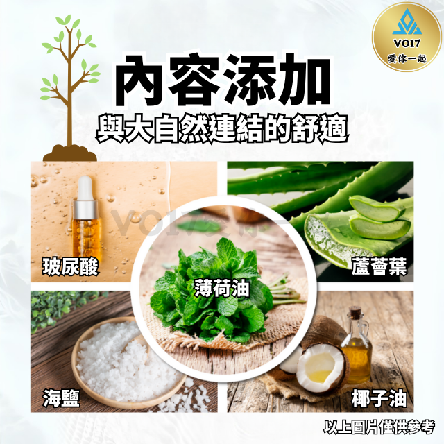 [摩里沙卡] 沐浴露 洗髮精 洗髮沐浴 600ml 檜木 肖楠 沐浴乳 精油洗髮精-細節圖3