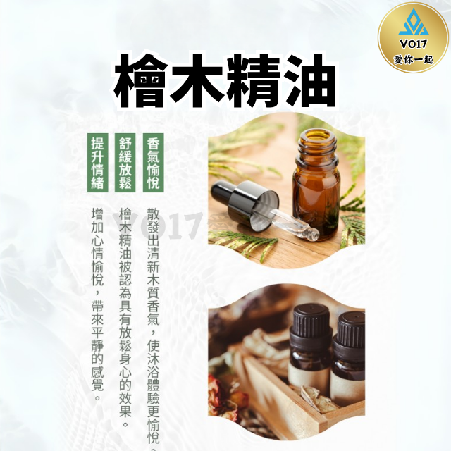 [摩里沙卡] 沐浴露 洗髮精 洗髮沐浴 600ml 檜木 肖楠 沐浴乳 精油洗髮精-細節圖4