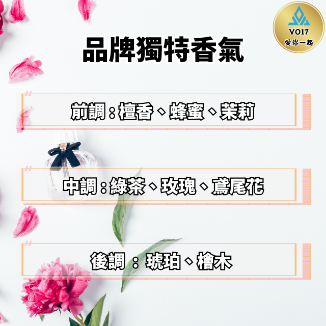 [摩里沙卡] 檜木洗凝露修復水 洗面乳 洗面露 250ml 活氧精萃洗凝露 活氧精萃修復水 修復水 洗凝露-細節圖4