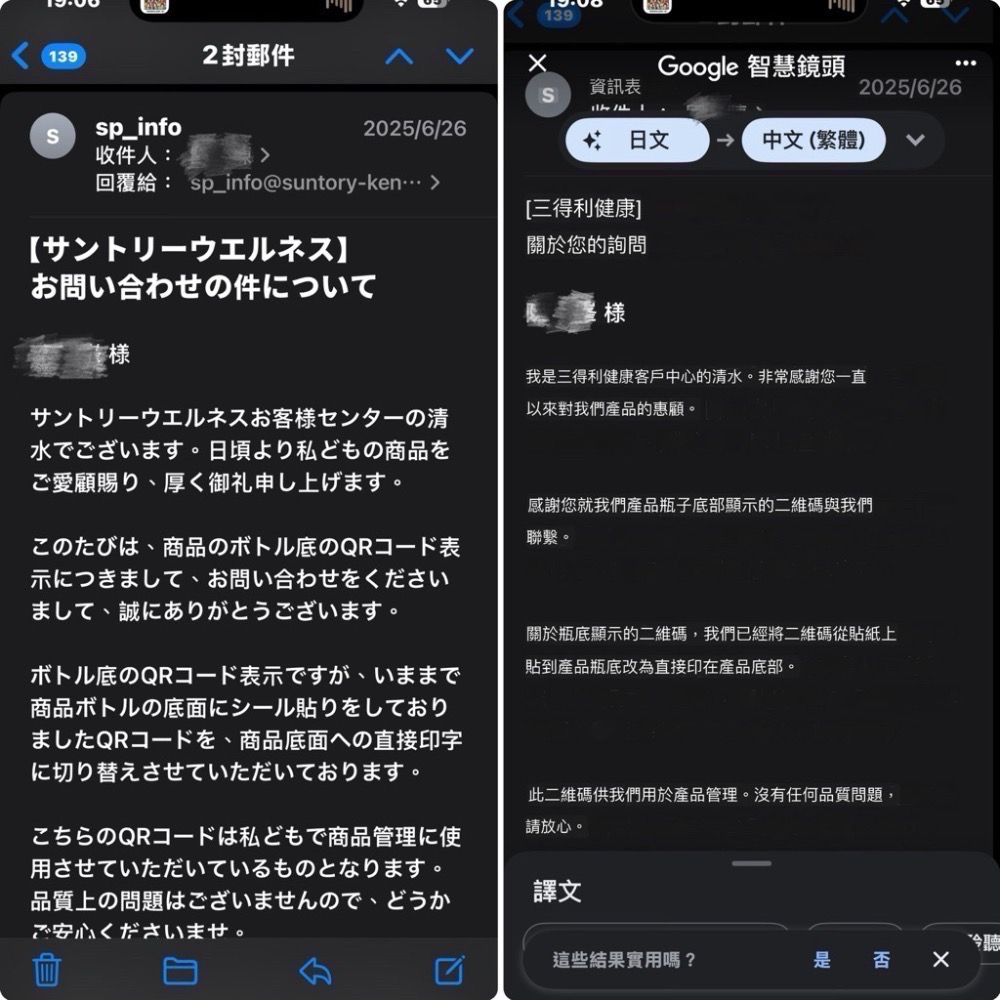 270錠裝 90日份 日本三得利 SUNTORY 芝麻明EX-細節圖4