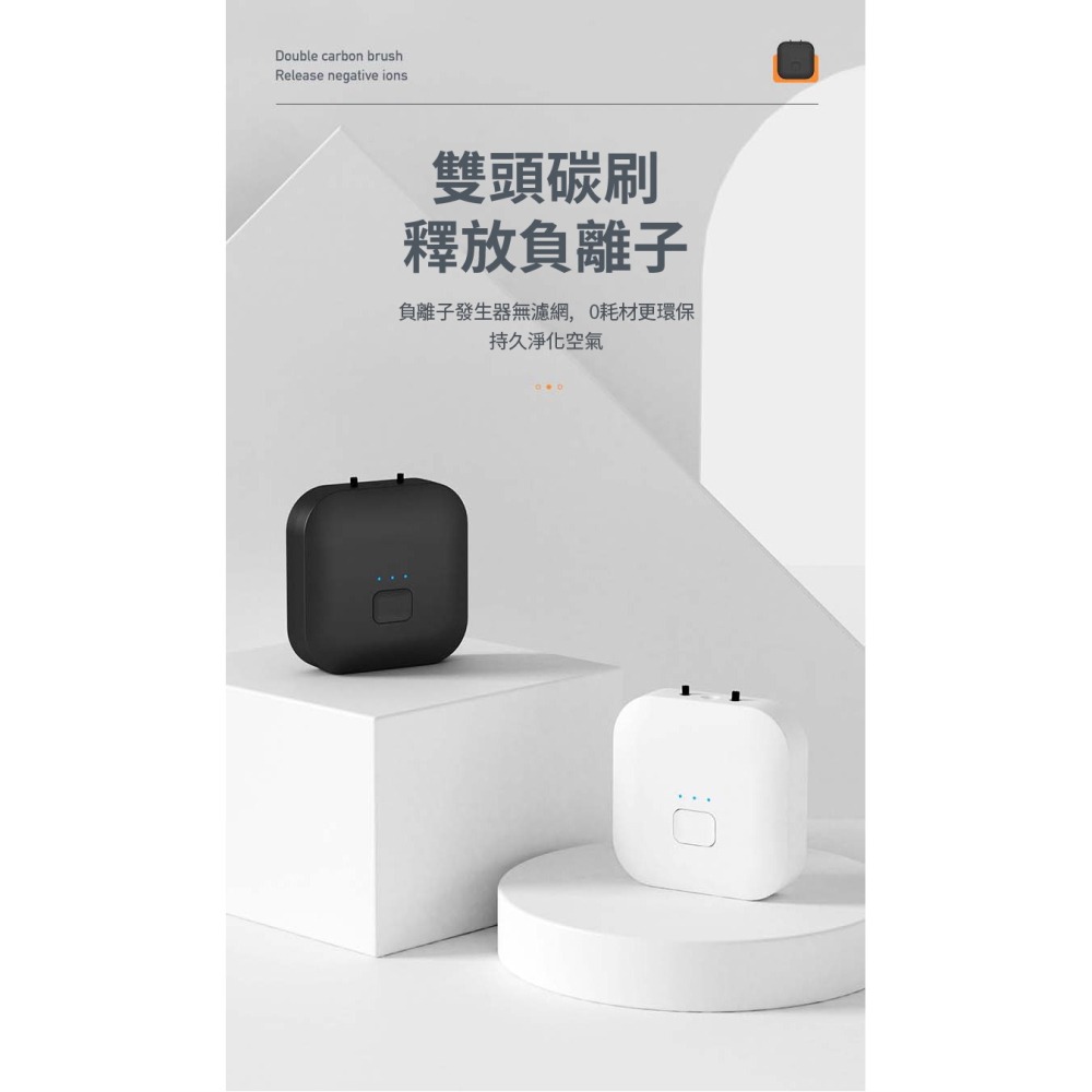 掛脖式負離子淨化器-細節圖7