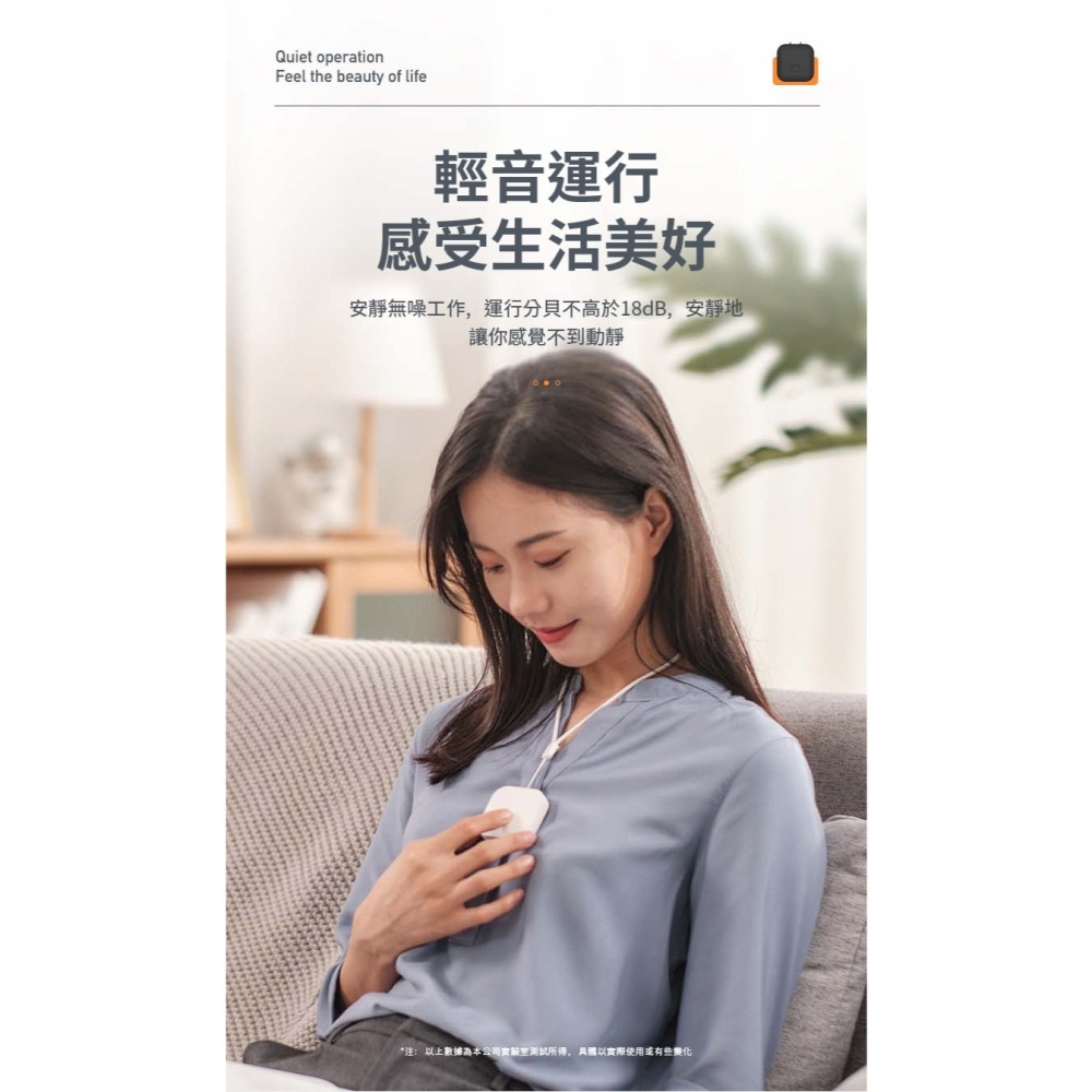 掛脖式負離子淨化器-細節圖9