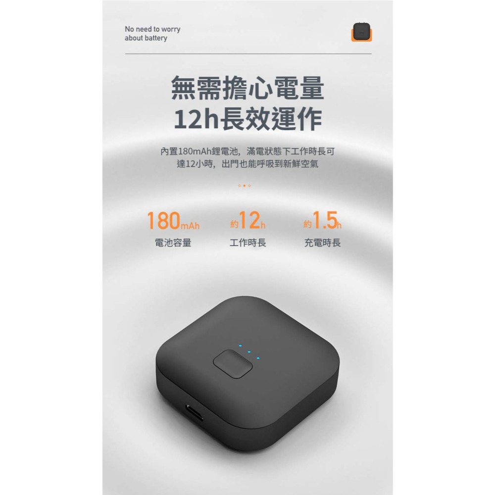 掛脖式負離子淨化器-細節圖10