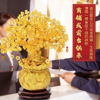 黃水晶發財樹 (不含底座)-細節圖5