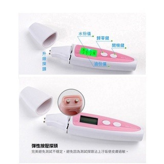 數據皮膚檢測儀-細節圖3