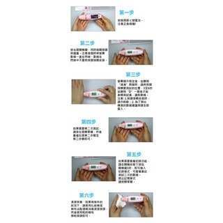 數據皮膚檢測儀-細節圖5