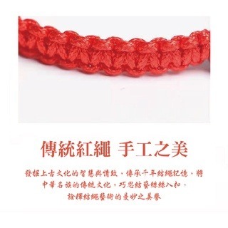 十二生肖手鍊-細節圖5