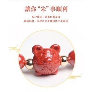 十二生肖手鍊-細節圖6