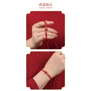 十二生肖手鍊-細節圖8