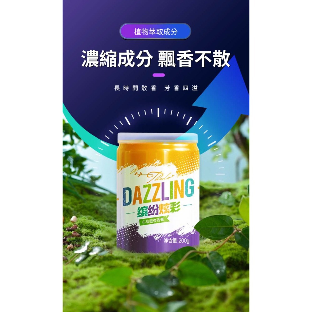 炫彩可樂罐香膏-細節圖5