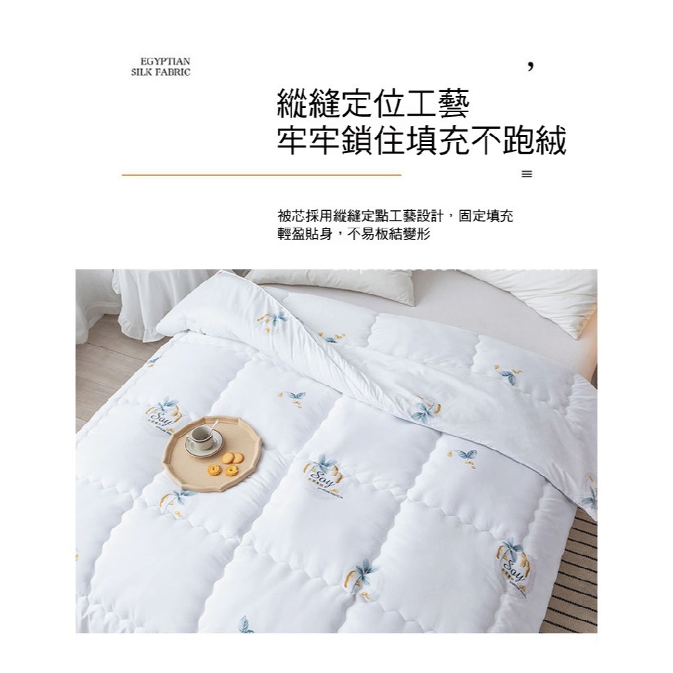 天然石墨烯豆腐抗菌冬被-細節圖9