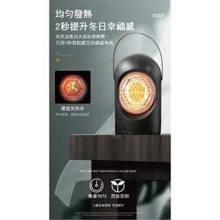 迷你暖風機-細節圖7