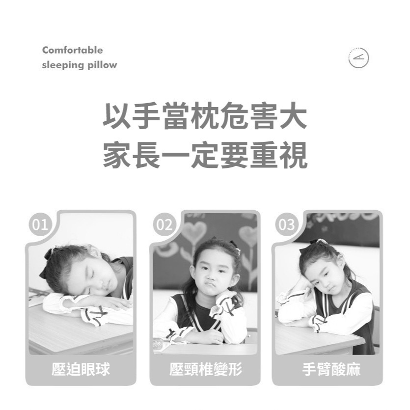 兒童桌面趴睡午覺枕-細節圖2