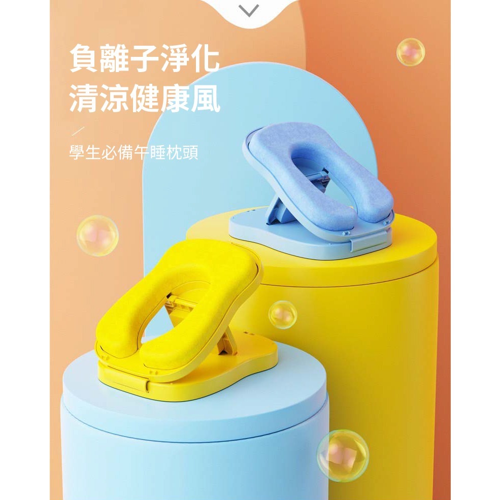 兒童桌面趴睡午覺枕-細節圖3