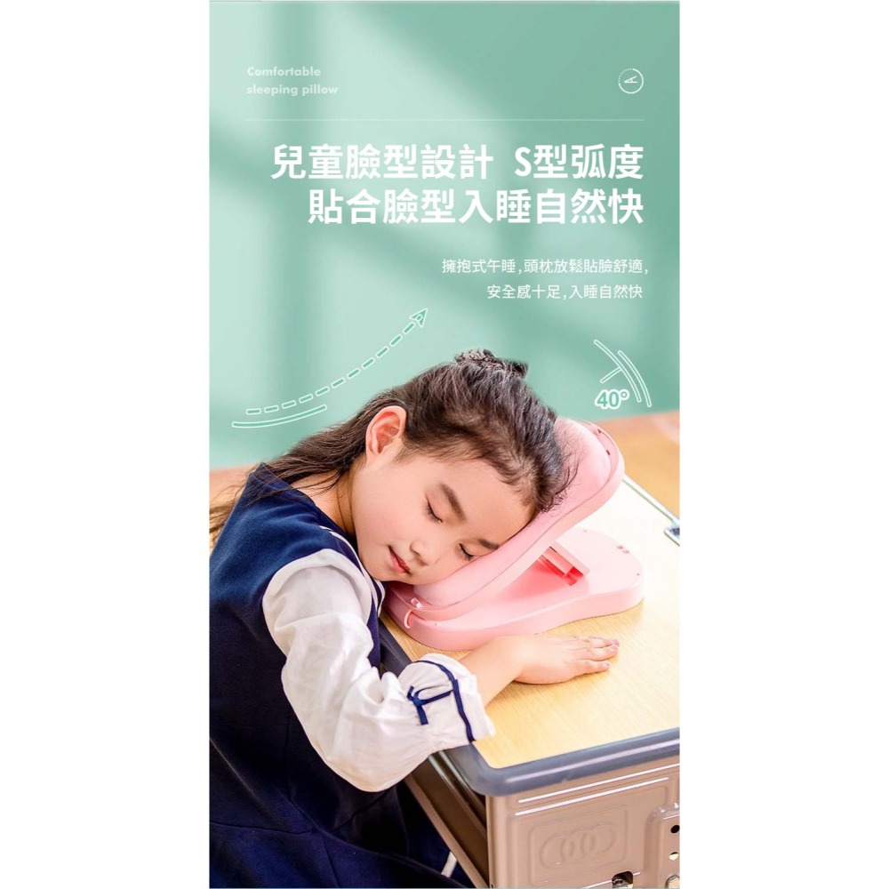 兒童桌面趴睡午覺枕-細節圖5