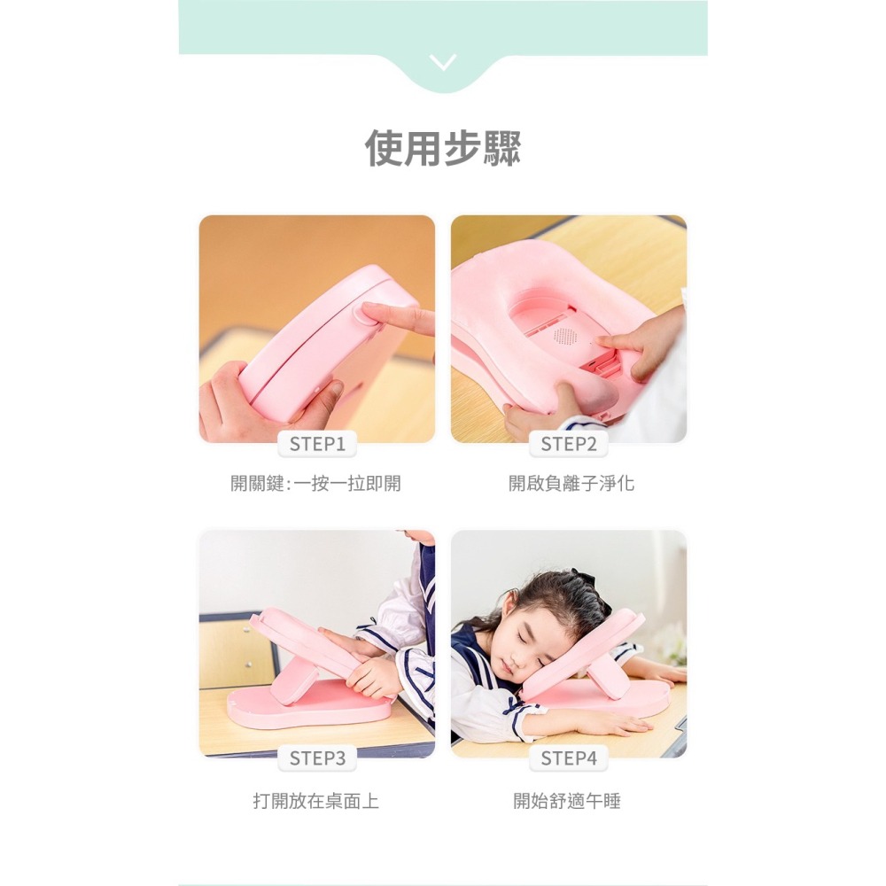 兒童桌面趴睡午覺枕-細節圖7