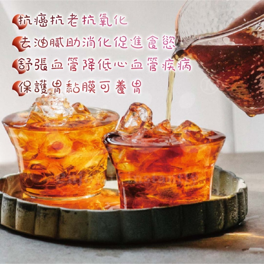 冰萃系列(烏龍/青茶/紅茶)-細節圖7