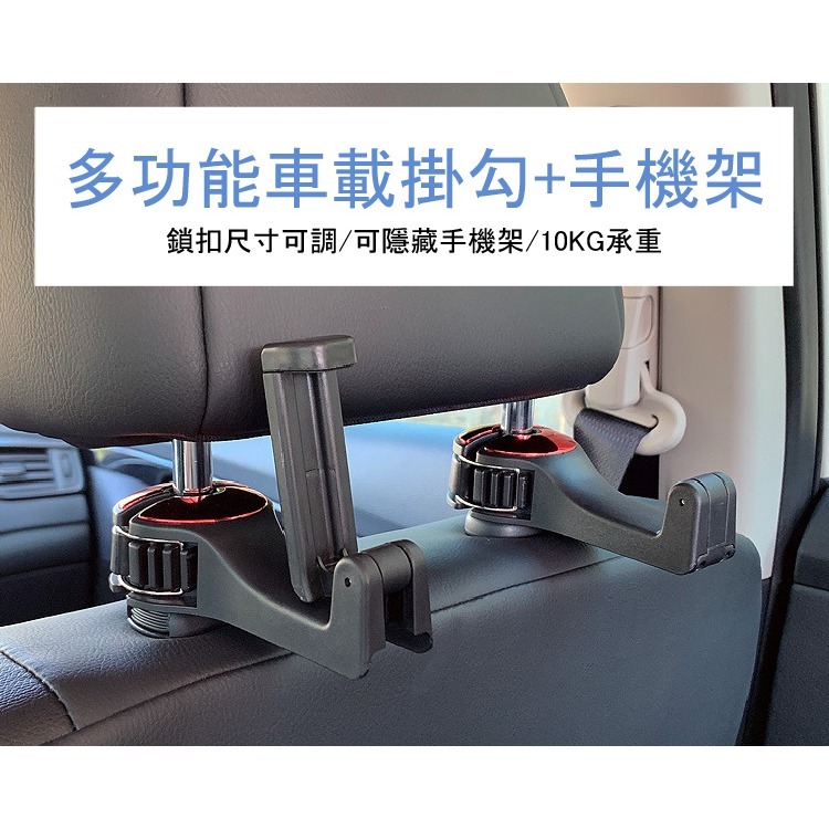 多功能緊鎖車載支架掛勾-細節圖2