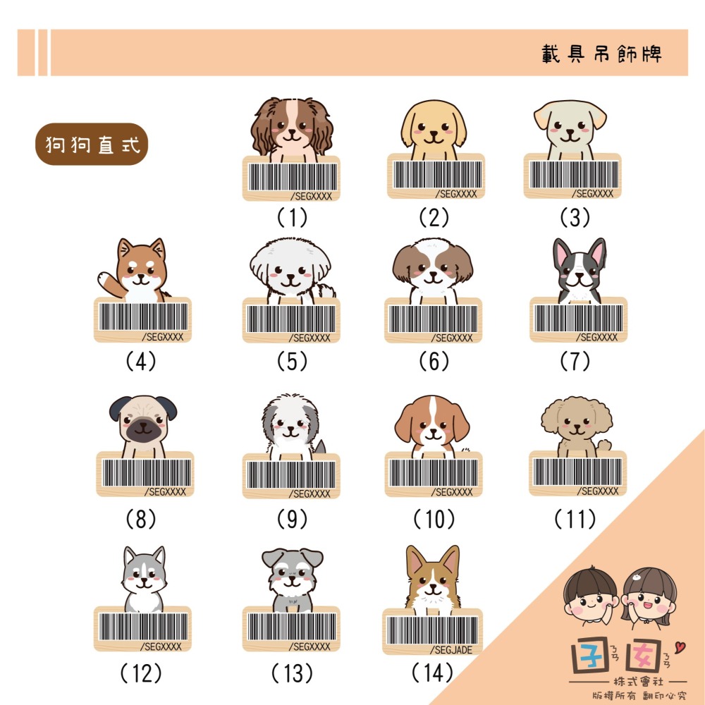 手繪壓克力載具吊牌 客製載具鑰匙圈 原創插圖載具牌 吊飾-細節圖5