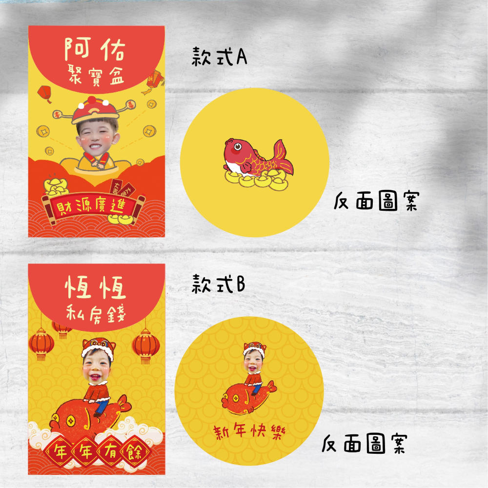 客製化紅包收納袋 斜背包-細節圖5