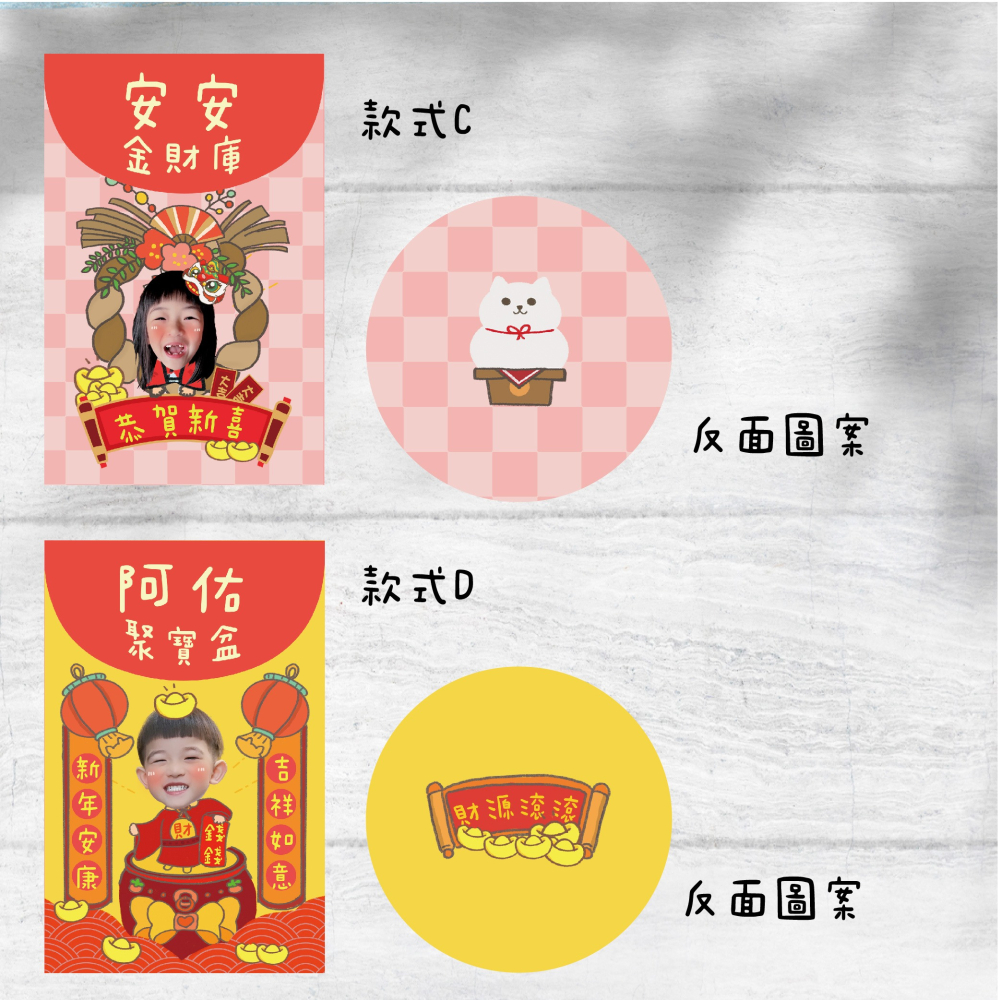 客製化紅包收納袋 斜背包-細節圖6