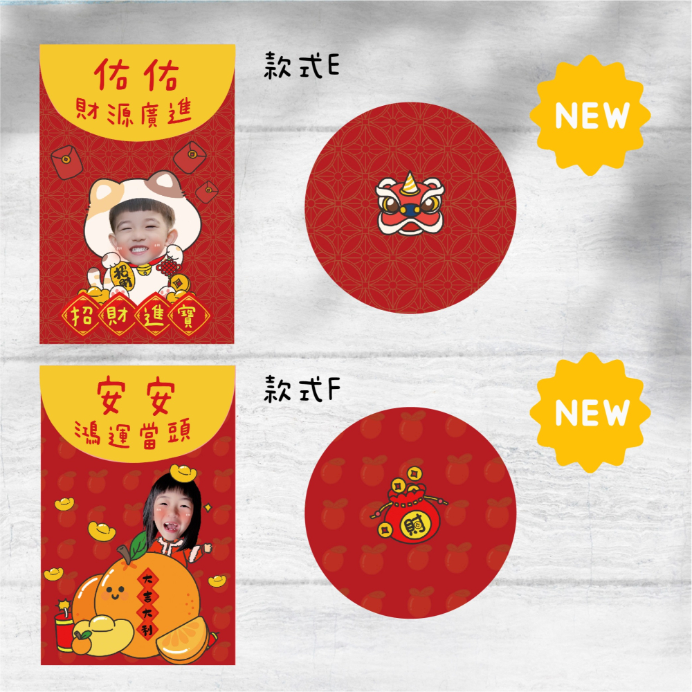 客製化紅包收納袋 斜背包-細節圖7
