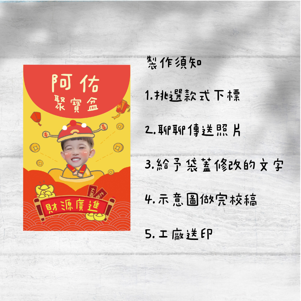 客製化紅包收納袋 斜背包-細節圖8