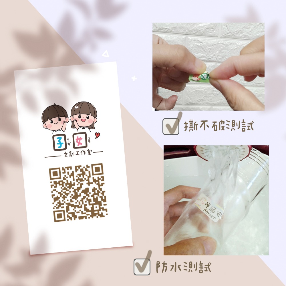公主系列B【大份量144枚】卡通造型 可愛姓名貼/姓名貼/寶寶姓名貼/防水姓名貼 長型款-細節圖4