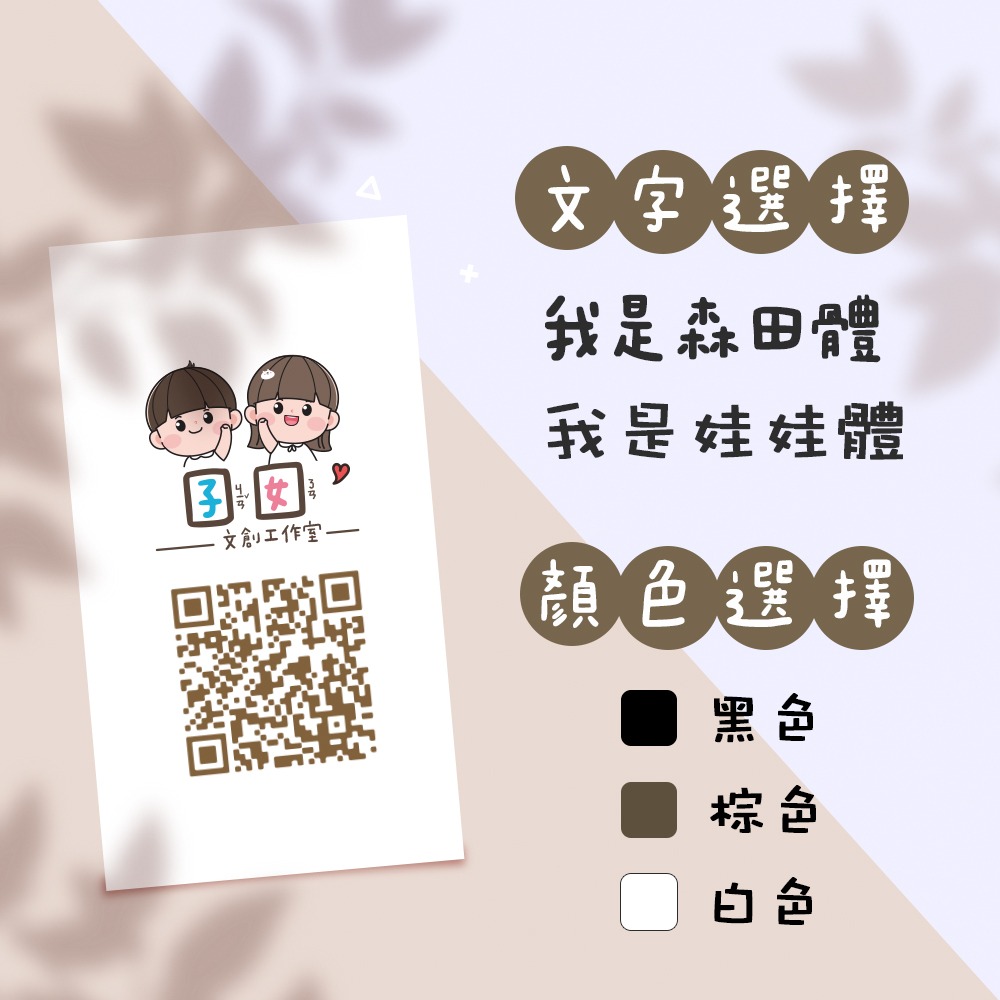 水豚君【大份量144枚】卡通造型 可愛姓名貼/姓名貼/寶寶姓名貼/防水姓名貼 長型款-細節圖3